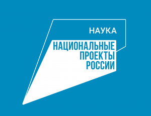 наука