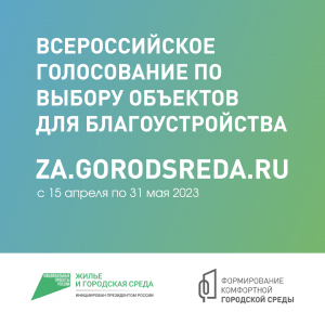 изображение_viber_2023-04-20_09-40-37-596